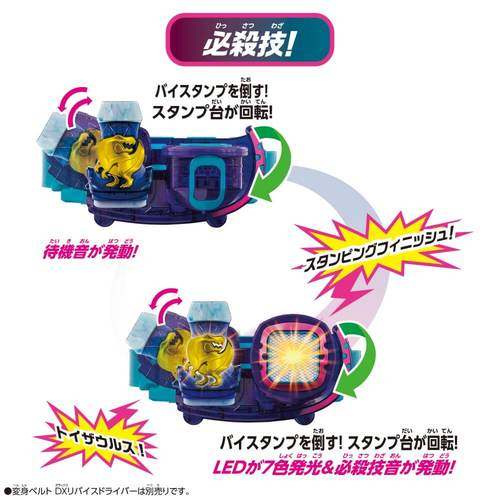 TheTokuSource's tweet photo. ๐ IN STOCK NOW ๐
Kamen Rider Revice DX Toysaurus ViStamp
#kamenrider #revice #revi #vice #vistamp #vstamp #kamenriderrevice #bandai #bandaijapan #toku #tokusatsu #tokutoystore #availablenow https://t.co/hIHOPh8zIW