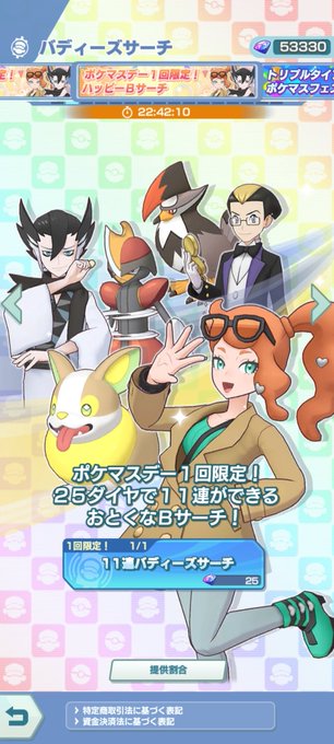 最近なんかめちゃ引き良くて嬉しい(っ ̑౪ ̑c) 