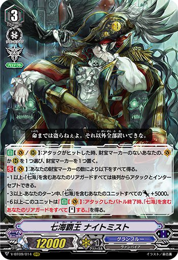 財宝のtwitterイラスト検索結果