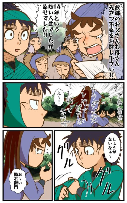 六年生 を含むマンガ一覧 ツイコミ 仮