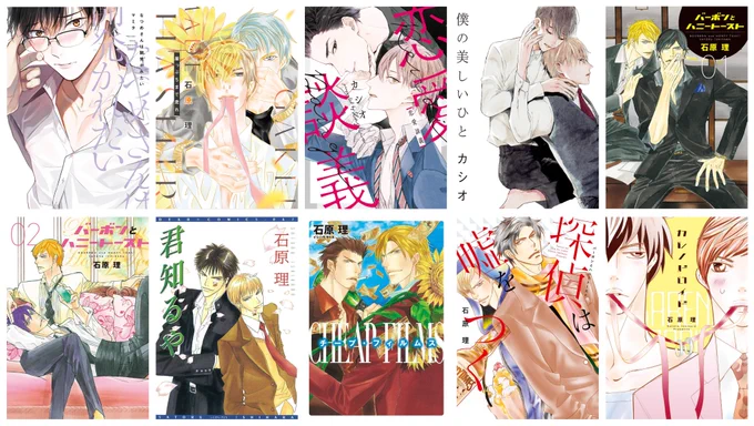 ✨\6/2(木)まで/✨
#マミタ 先生『なつめさんは開発(ひら)かれたい』
#石原理 先生『崖っぷちまで走れ』
#カシオ 先生『恋愛関係』配信記念!🎊

各電子書店様にて開催中のキャンペーンに、画像の作品が参加中!🥳🙌✨ この機会にぜひ💐💕 https://t.co/vnurj9Jpf7 