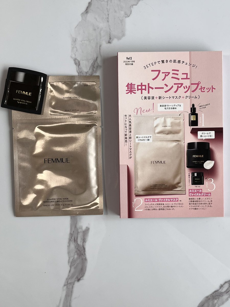 a_sa1227's tweet photo. VOCE7月号の付録は【ファミュ 集中トーンアップセット】
ファミュの美容液・新作マスク・クリームが体験できる贅沢すぎる付録でした!大切な日の前日にぜひ試してみて♪
#voceリコメンド
#voce
#vocemagazine
#vocest
#ファミュ
#FEMMUE
#VOCE7月号
#付録 https://t.co/SHnxvPov33