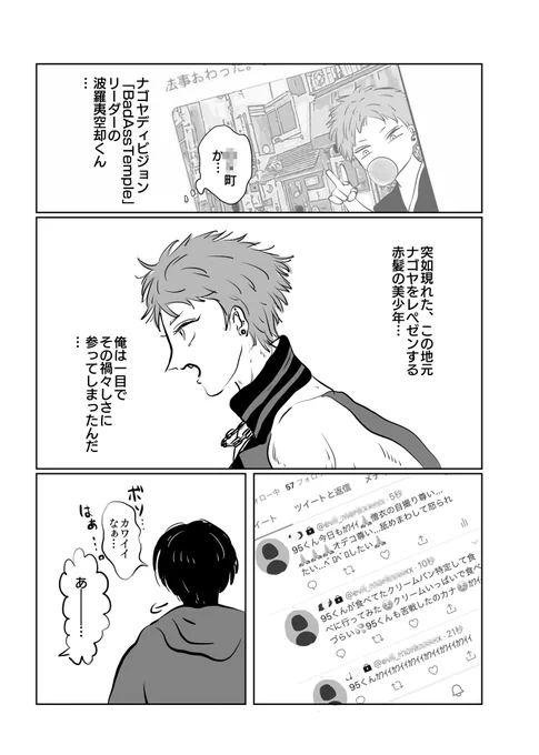 ぬけてたページこれです 