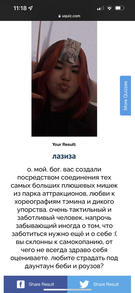 ☾ дэйзи 🫧 tweet media