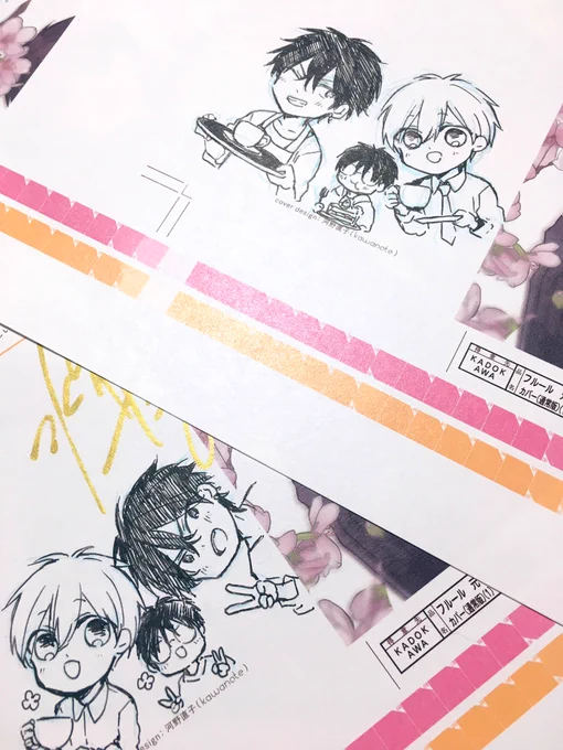 今回はこんな感じでミニキャラで3人家族描いています。色校が通常版、特装版で2種類です☺️
#元ヤンパパとヒツジ先生 