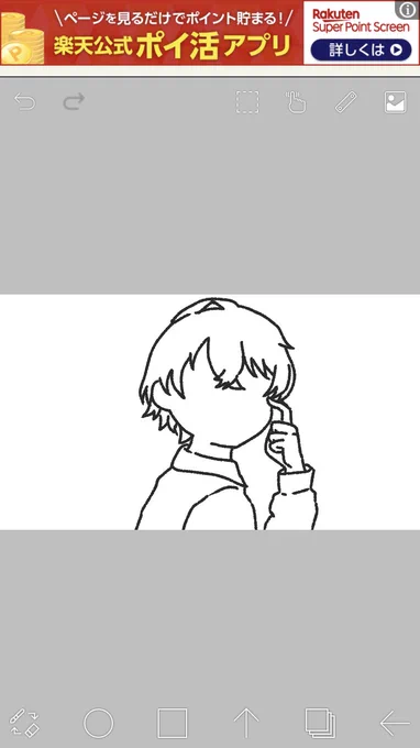ゥ… 