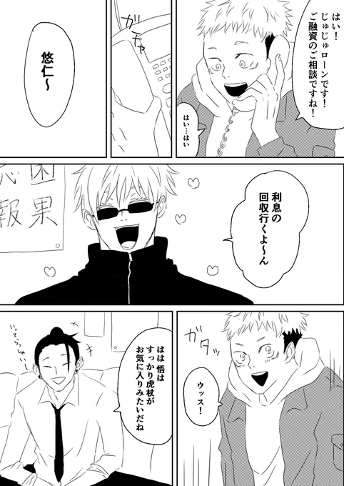 実i写の方を1から全部観たのでw夏はたぶんいぬいポジ。🐯連れてくと回収率良いけど、フーの女が🐯に馴れ馴れしいのでモヤる5⃣。ふしぱぱがよく借りに来る。 