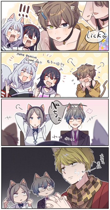 乗り遅れすぎて誠に申し訳ないんですが...ねこぱらのココスキすぎてどうしても...描いておきたかった... 若干妄想入ってるので注意です...
#AlbanKnoxArt #Briskart 