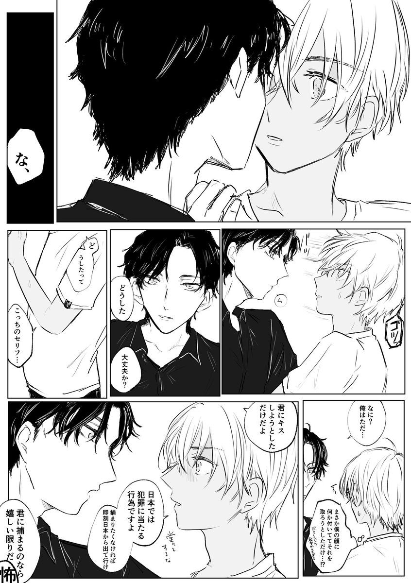 あかさま確認ページ♡ 安全靴 （先芯あり） 紐 ローカット ジーベックXEBEC 85158