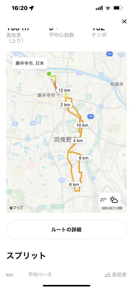 WorksSpace's tweet photo. 本日のランパト🏃‍♂️
#大阪ランパト
#空研塾西田道場 https://t.co/QY5PIsBQoo
