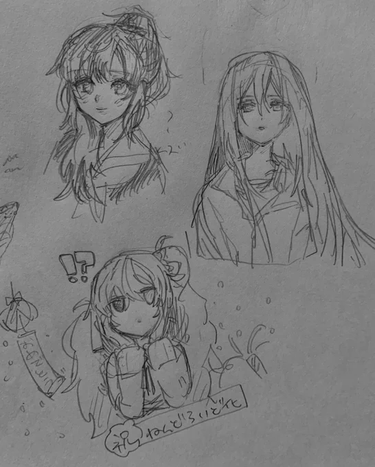 フリート 
