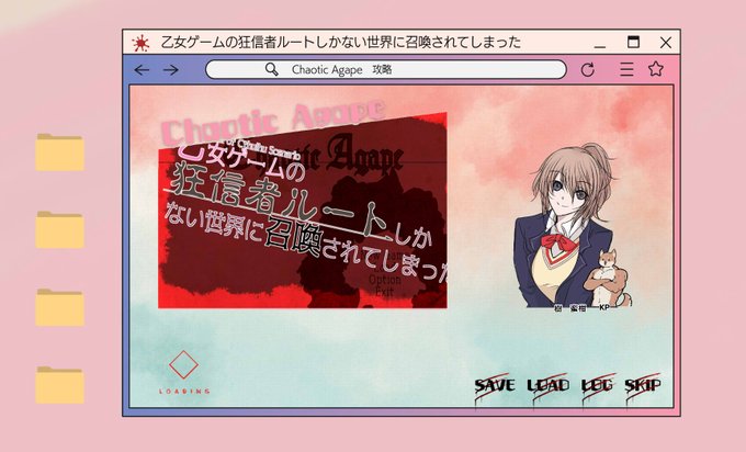 狂信者のtwitterイラスト検索結果