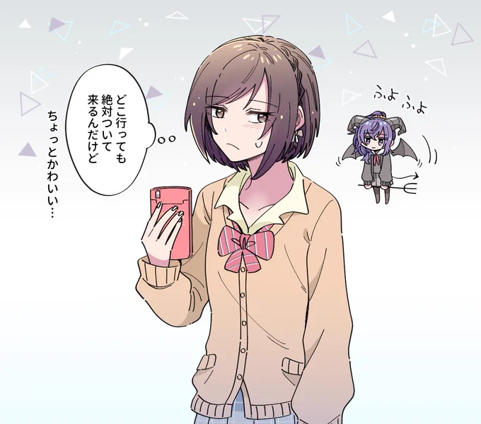 どこでも一緒(まふえな) 