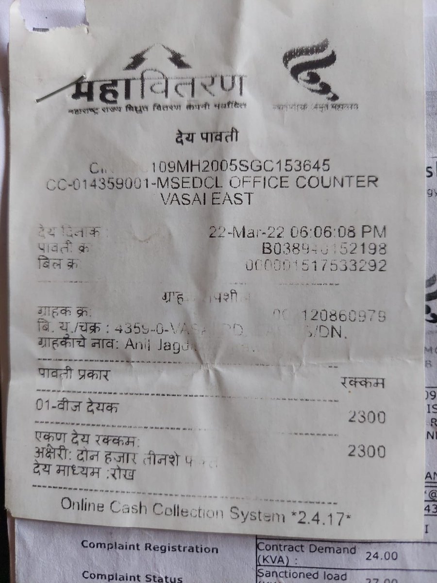 Varun Aggarwal tweet media