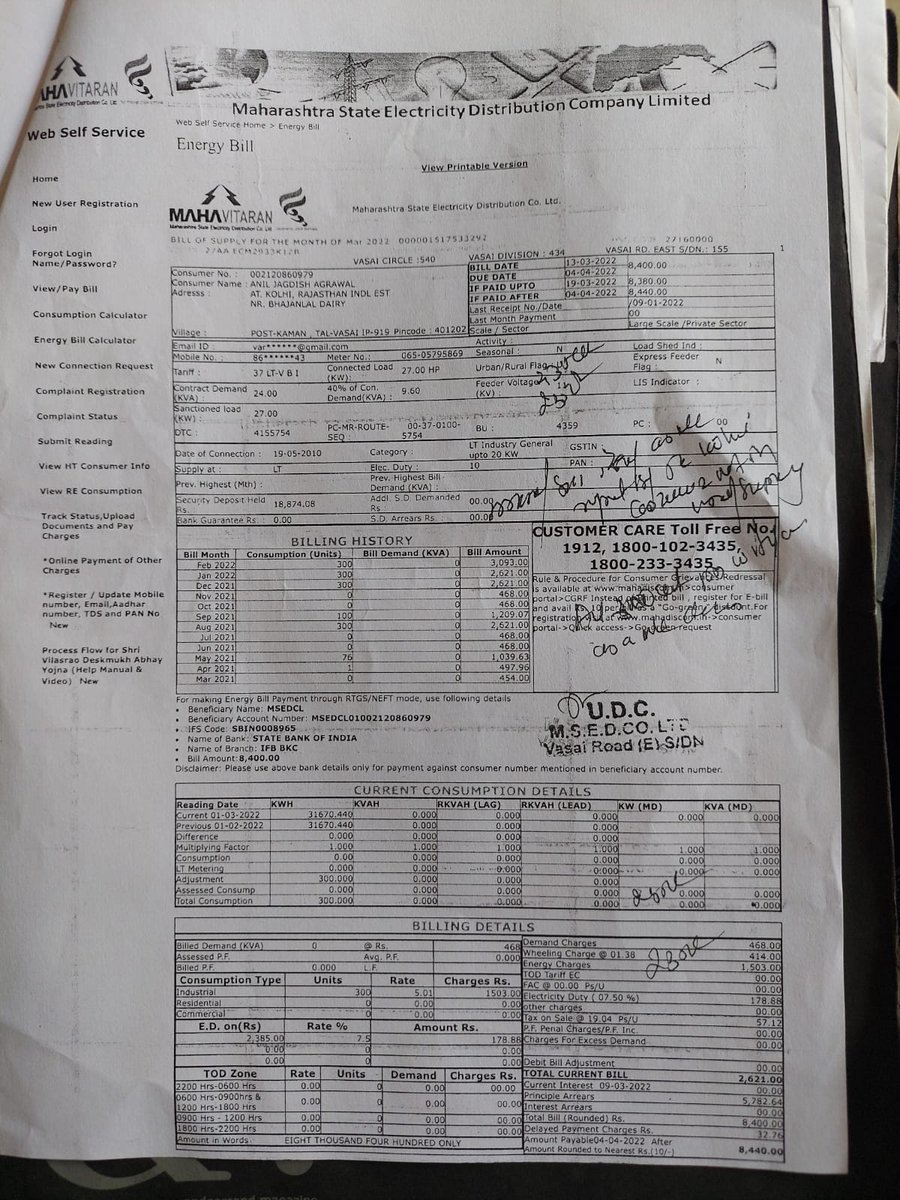 Varun Aggarwal tweet media