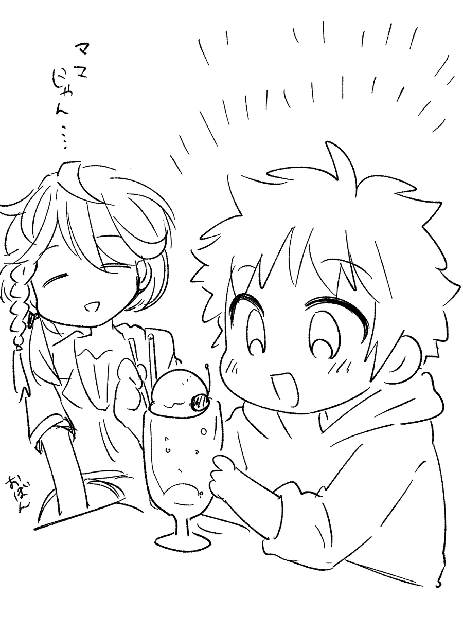 グとノ 