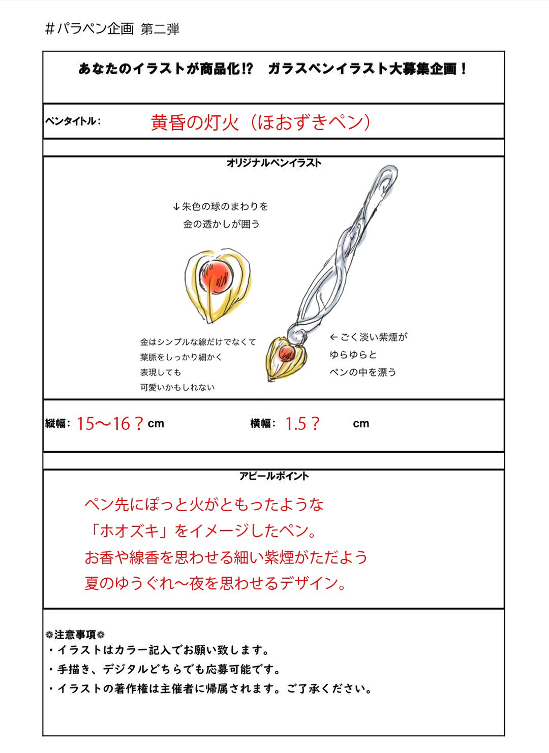 翌日発送可能 Yoruの世界11から 手書きイラスト テレビ アニメ キャラクターグッズ Reachahand Org