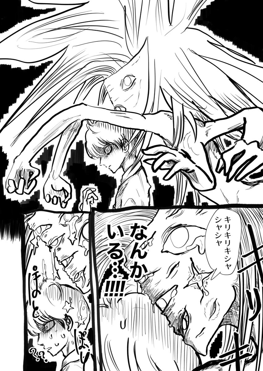 なんかパンチないですね 