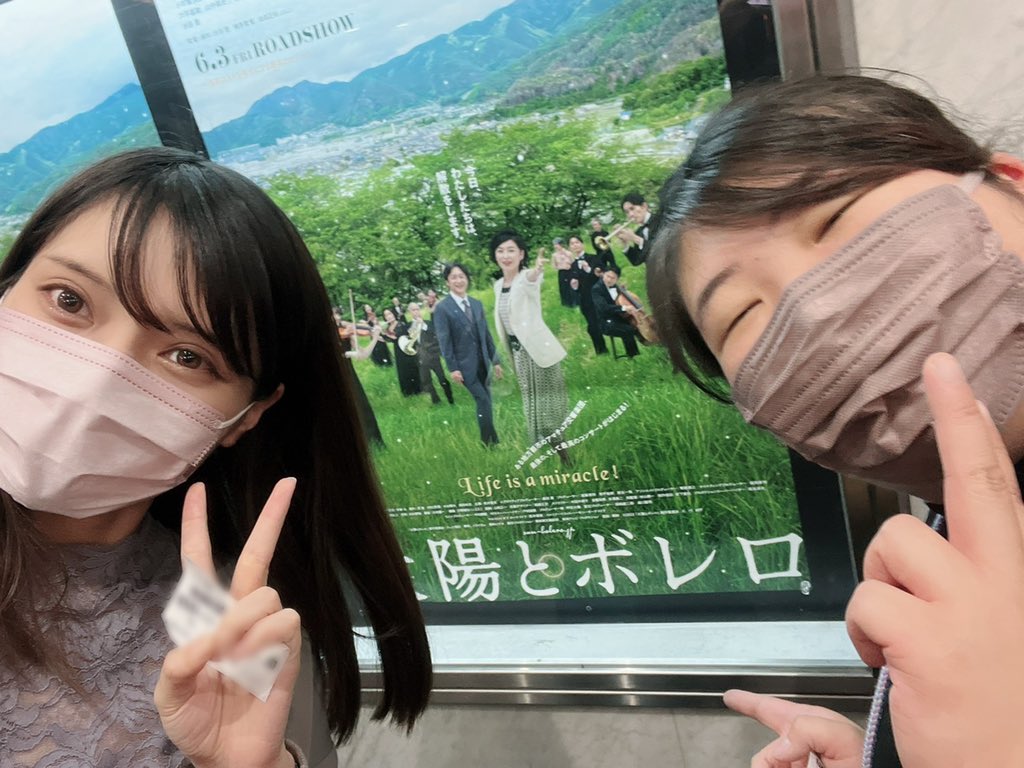 こないだ、まりりんにお誘い貰って
映画「#太陽とボレロ」の
東京プレミアに行ってきたよ🌟
とても素敵で面白かったです🎻
まりりんといっぱい笑ってた(  ◜௰◝ )︎ https://t.co/LZQ7sTyhAQ