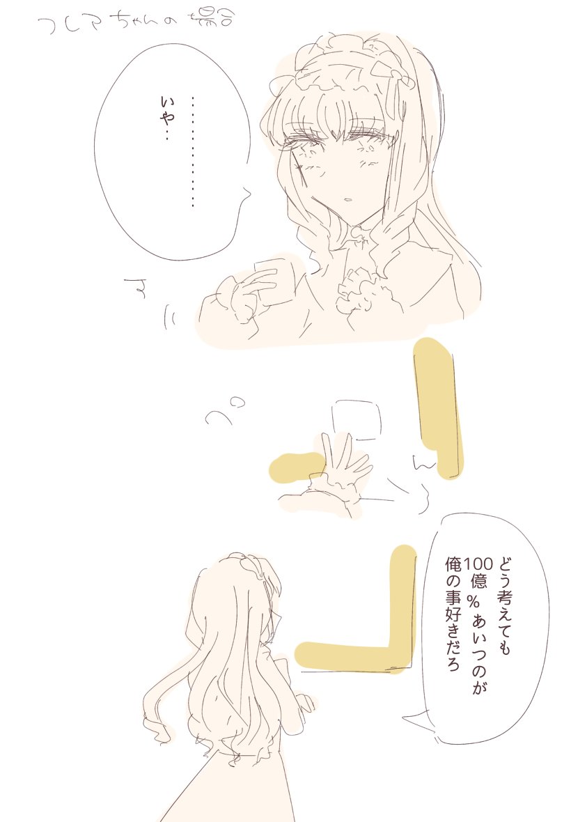 はすか (@np_hasu_sousaku) / Posts and Replies / X