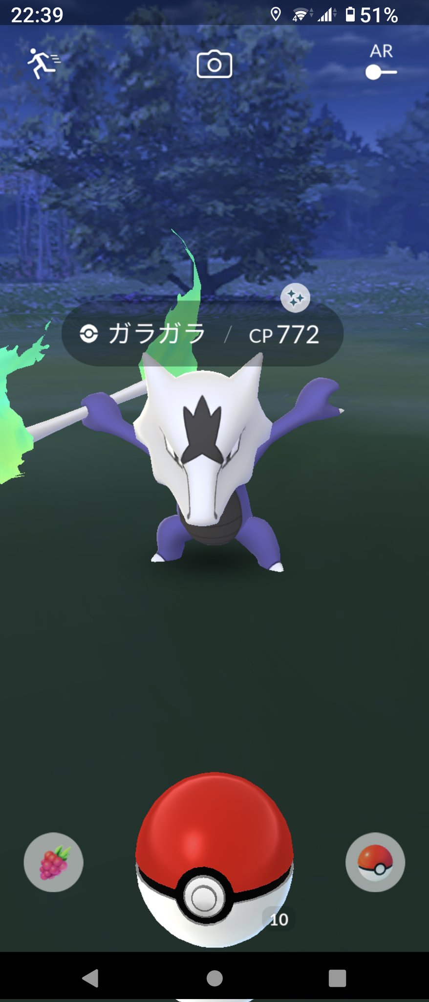 純子 ポケモンgoのアローラフィナーレのスペシャルリサーチでガラガラの色違いが来てくれた ポケモンgo アローラ ガラガラ T Co Soqaubgbgx Twitter 純子 ポケモンgoのアローラフィナーレのスペシャルリサーチでガラガラの色違いが来てくれた ポケモンgo アローラ ガラガラ T Co Soqaubgbgx Twitter