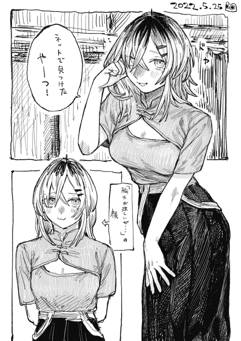 本日 