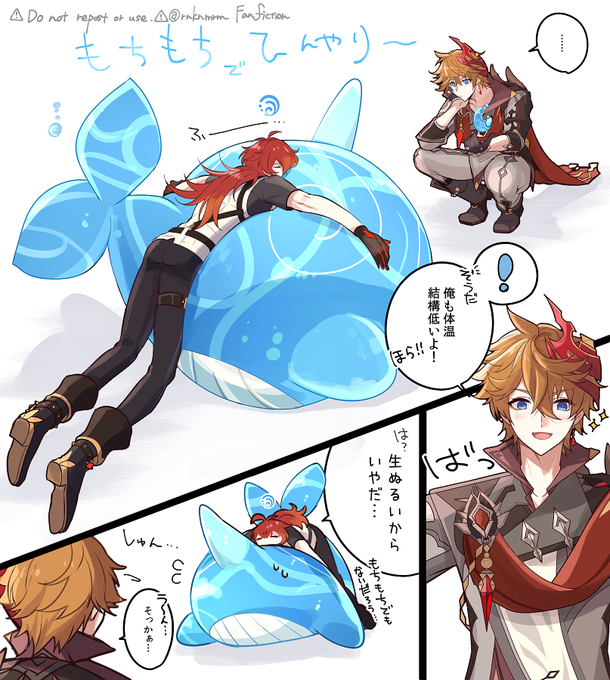 #chiluc #タルディル 

デをだめにする🐳 