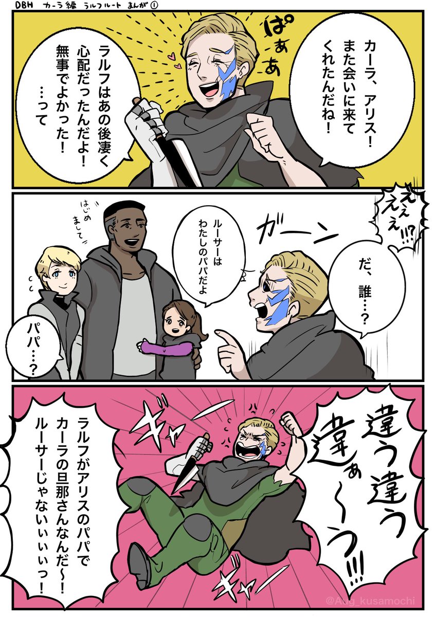 草餅 Aug Kusamochi さんのイラスト マンガ作品まとめ 185 件 Twoucan