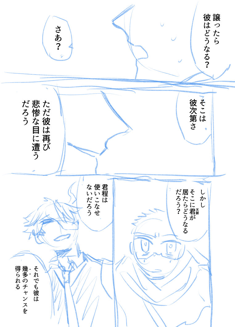 2/3 