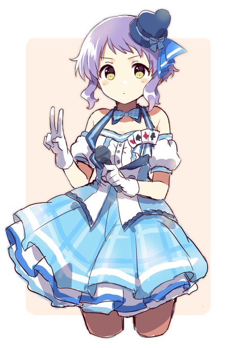 ぶい 