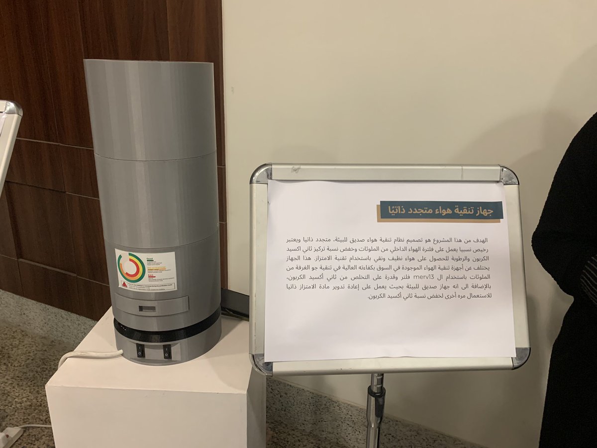 abdullaaim1's tweet photo. المهندسات السعوديات : ملهمات🥇🇸🇦

في يوم الهندسة الطبية، الذي اقيم في جامعة الملك فيصل بالامس، قدمت المهندسات:

. يد صناعية تتحرك باشارات من جسم الانسان
. سرير ل رضيع، يقيس وزنه و حرارته..
. حذاء لمرضى السكر، لمتابعة حالة ارجلهم الصحية 
. منقي للهواء و ثاني اوكسيد الكربون https://t.co/vxdUjzBwAJ