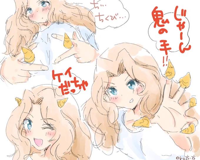 とんがりコーンの日のケイさんらくがき😊

 #ガルパン
 #garupan 