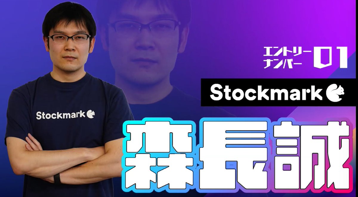 kazuneet's tweet image. ｷｬｰ!
#ボケて電笑戦 #awssummit2022 #AWSSummit #電笑戦