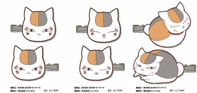 一番人気物 にゃんこ先生様専用ナリスまとめ コスメ・香水・美容