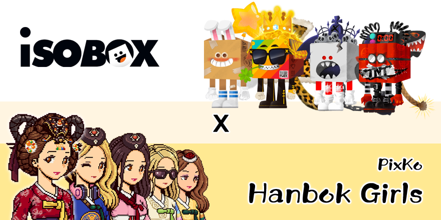 🎉한복걸즈 x iSOBOX 파트너십 체결!!🎉

[협업내용]
- iSOBOX 서비스 내 한복걸즈 전용 공간 제공 및 프리미엄 서비스 부여
- 양 프로젝트 로드맵 관련 콘텐츠 및 프로모션 협업 

#NFTProjects #NFTAirdrops #NFTGiveaways 

x.com/iSOBOX_officia…