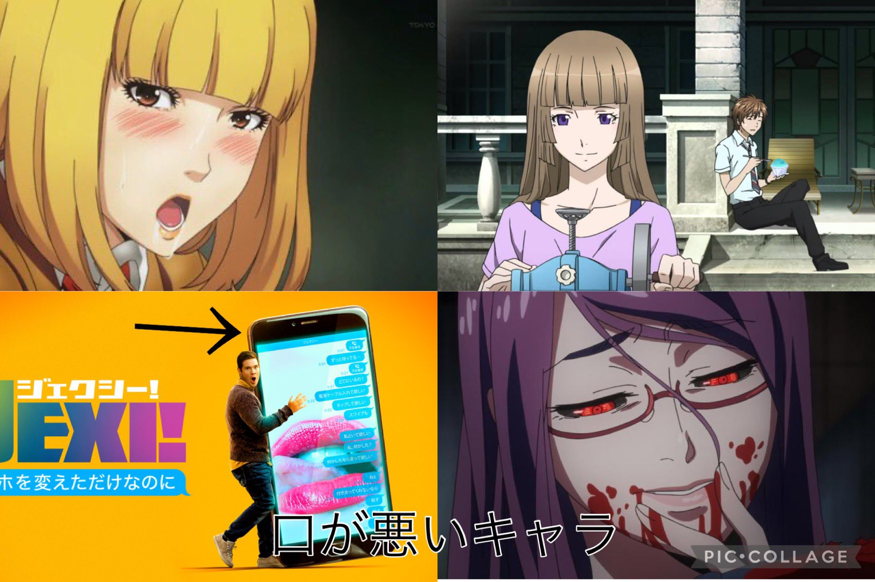 すばる 二乃 千鶴 墨推し 花澤香菜さん色んなアニメキャラまとめました 好きなキャラは誰ですか T Co Gclsy2khiz Twitter