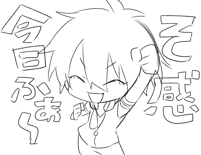 そして個人的に描いてたやつが必要がなくなったので貼っておきます。大変失礼Excuseme仕るがイメージ通り過ぎてめちゃくちゃ嬉しい!!いっぱい使う!!!🙌🙌🙌✨✨ 