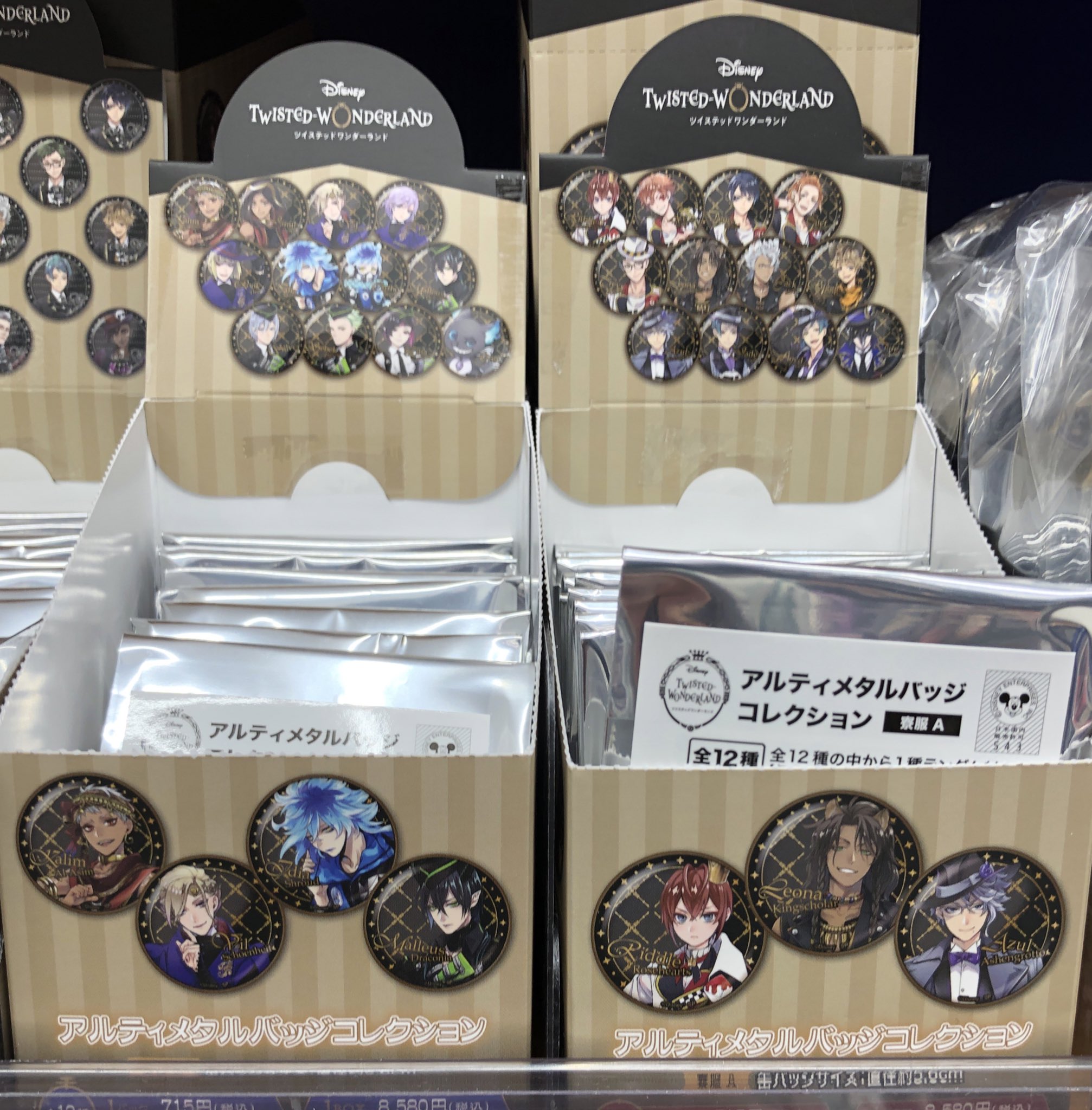 ツイステ 寮服 アルティメタル バッジ コレクション 缶バッジ