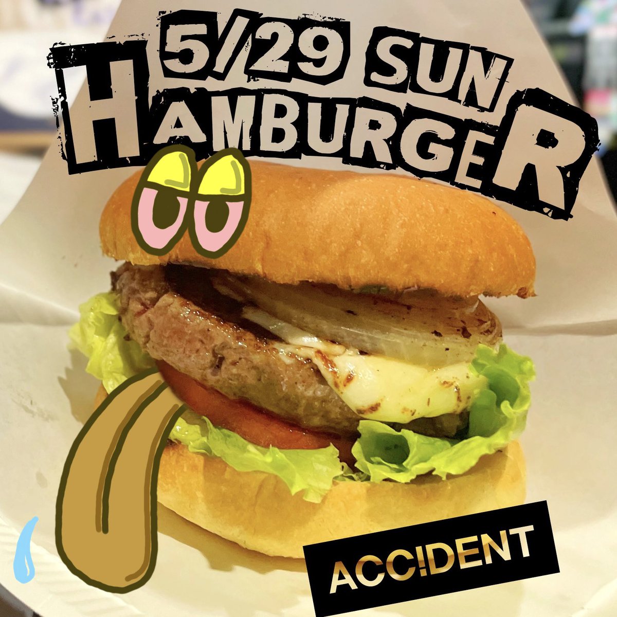 acc_dent's tweet photo. 5/29日曜日は数量限定でハンバーガーやります🍔

周年イベントで大変ご好評いただき、お客様からのお声も多く頂いていたのでご提供することになりました

ぜひ！
#29日 #肉の日 #たまたま
#5月病 #グルメバーガー #ハンバーガー
#東和バー #中川バー #ハンバーガーイベント https://t.co/sSnAfjzUIP