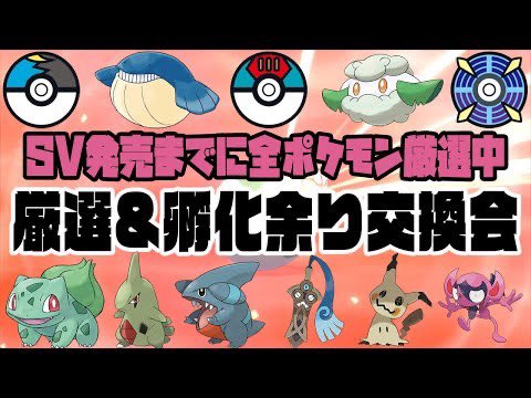 孵化余り交換のtwitterイラスト検索結果