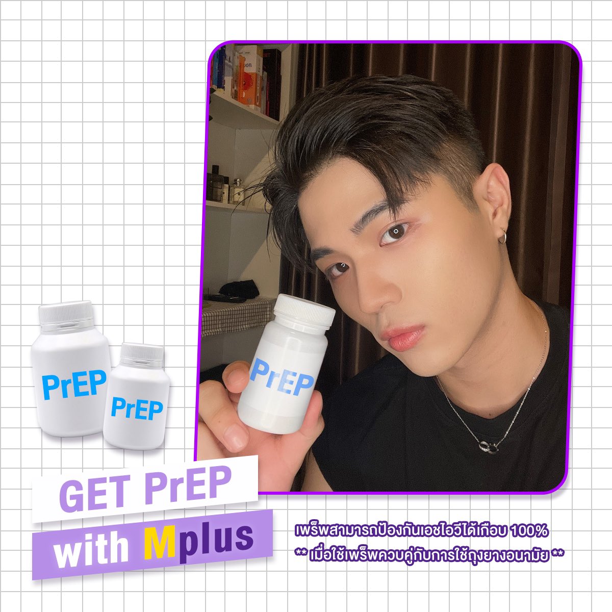 petchthanachit's tweet photo. คิดถึง SEX คิดถึง PrEP
Safe Sex Check ให้ชัวร์
สนใจรับบริการกับเอ็มพลัสได้ทุกสาขา (ไม่มีค่าใช้จ่าย)
เชียงใหม่|เชียงราย|พิษณุโลก|นครราชสีมา
จองผ่าน https://t.co/9H57l7070h
รวดเร็ว ปลอดภัย เป็นความลับ
#ThePrEPThailand #PrEPMplus
#MplusFoundation https://t.co/zJrr0S9eF8