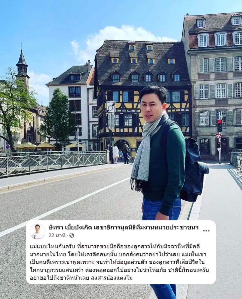 👻เขาว่าหนูดื้อ👻 tweet media