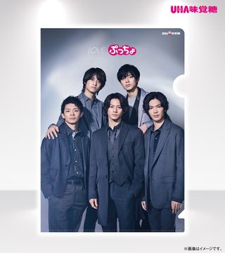 King Prince キンプリ ぷっちょ 6月2日よりセブンに限定グッズ登場