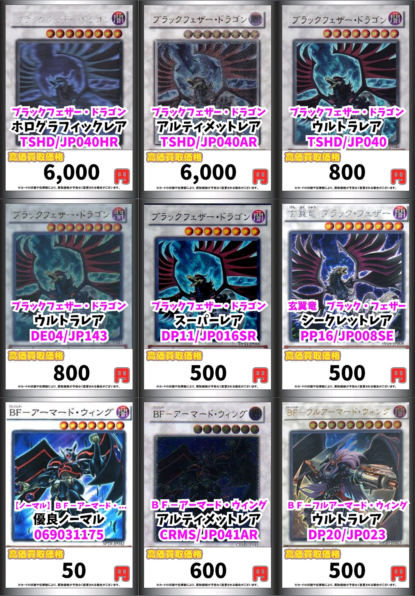 カードボックス横浜西口2号店@金曜10時オープン❗️ on X カードボックス横浜西口2号店@金曜10時オープン❗️ on X