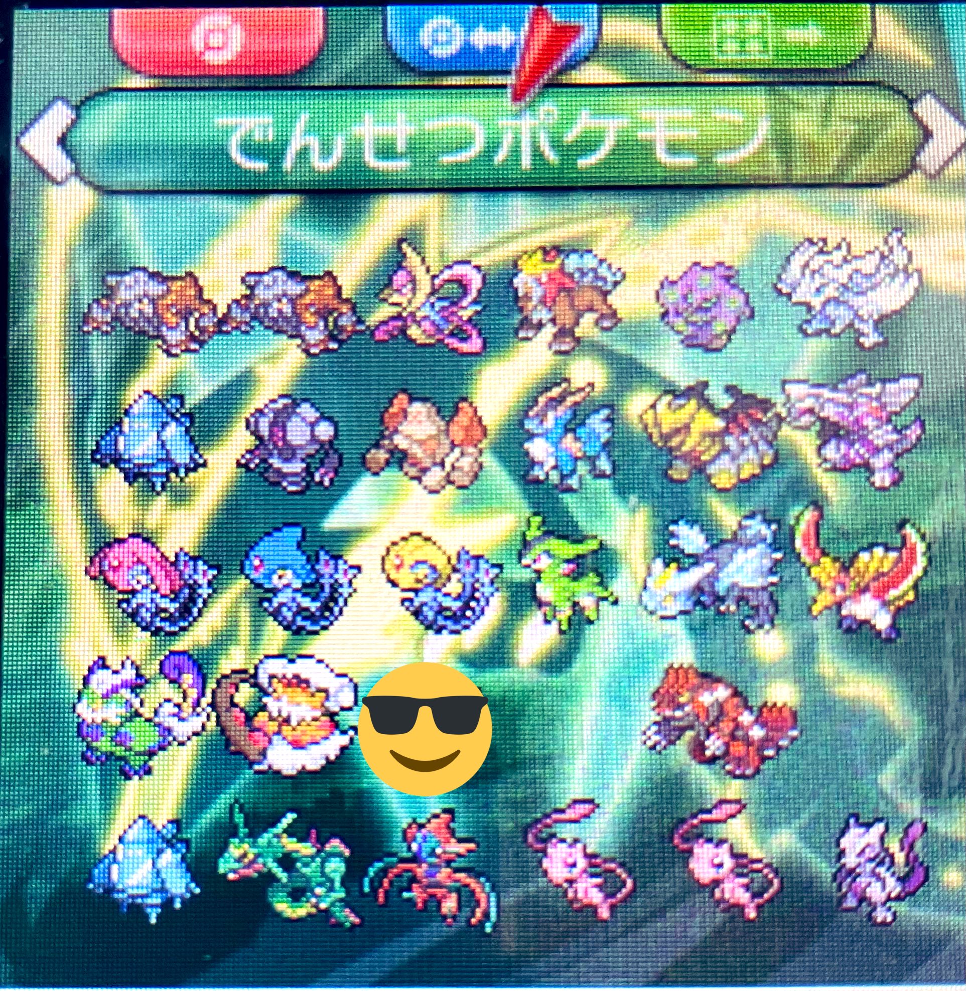تويتر まる على تويتر 自分が持ってる伝説ポケモン 1番好きなゲーム てか まだ3dsのポケモンやってる人いるかな ポケットモンスターオメガルビー ポケモン 3ds いいね返す T Co T3eavnjzhe