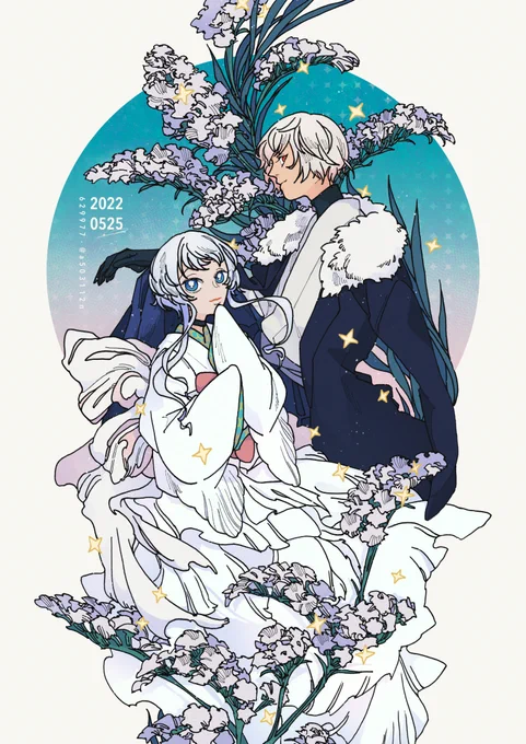 - 天にも地にも 星に花吹く - 