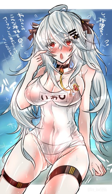 白スクIWSちゃんに罵られたい IWSちゃんは優しいから罵り言葉も優しイワシ 