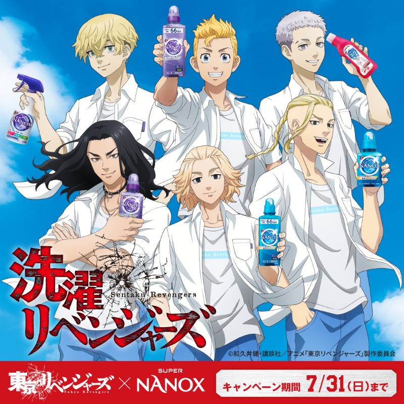 NANOX one公式アカウント on X: 