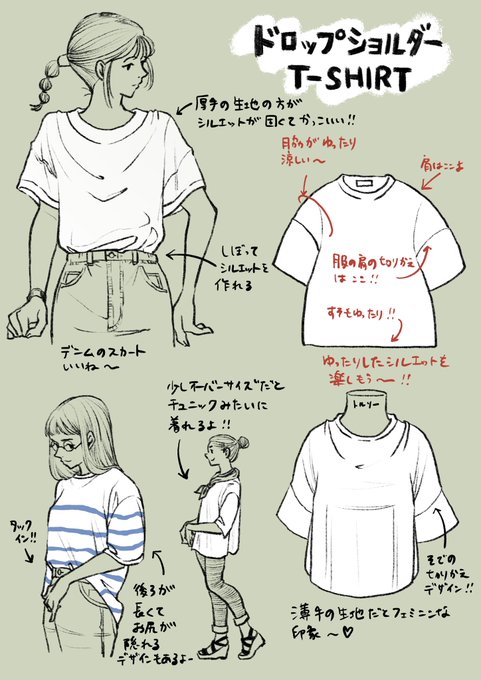 ファッションイラストのtwitter漫画作品
