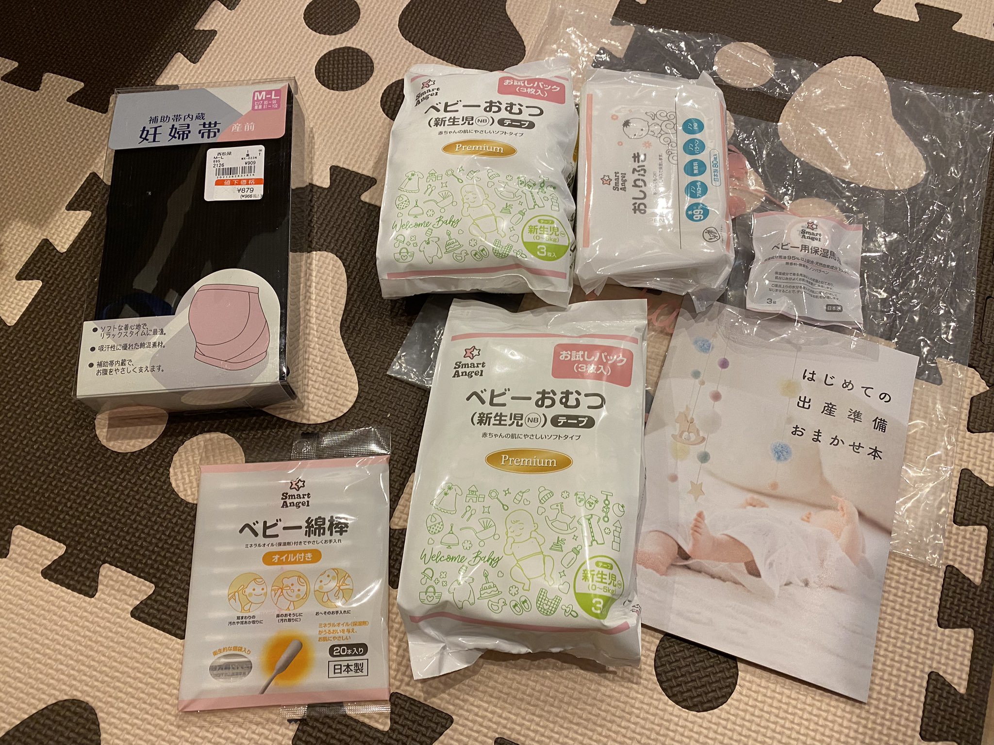 Dandelion Auf Twitter 西松屋で妊婦帯買った時に プレママ特典をご用意しますね と ベビーオムツ3枚入 2 おしりふき ベビー綿棒 ベビー用保湿馬油 出産準備本 もらいました 産まれるまでにおしりふきの水分飛んだりしなきゃいいけどな 西松屋 プレママ特典